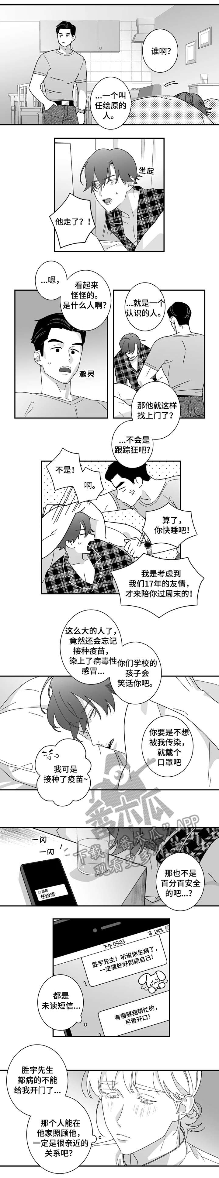第8章：加油0