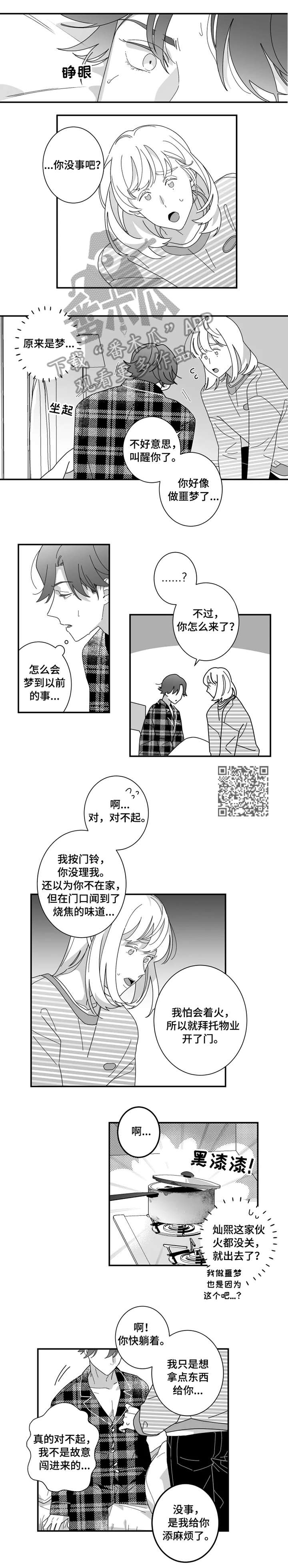 第10章：根源2
