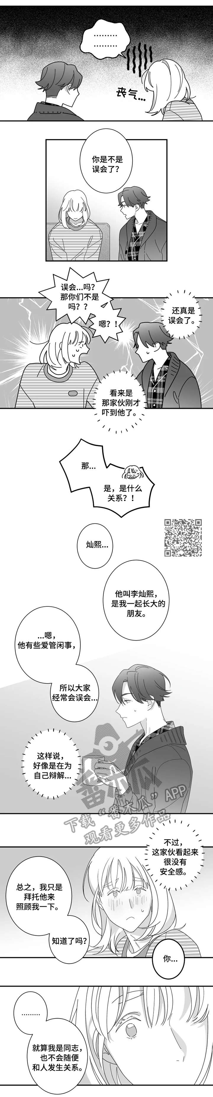 第11章：变化2