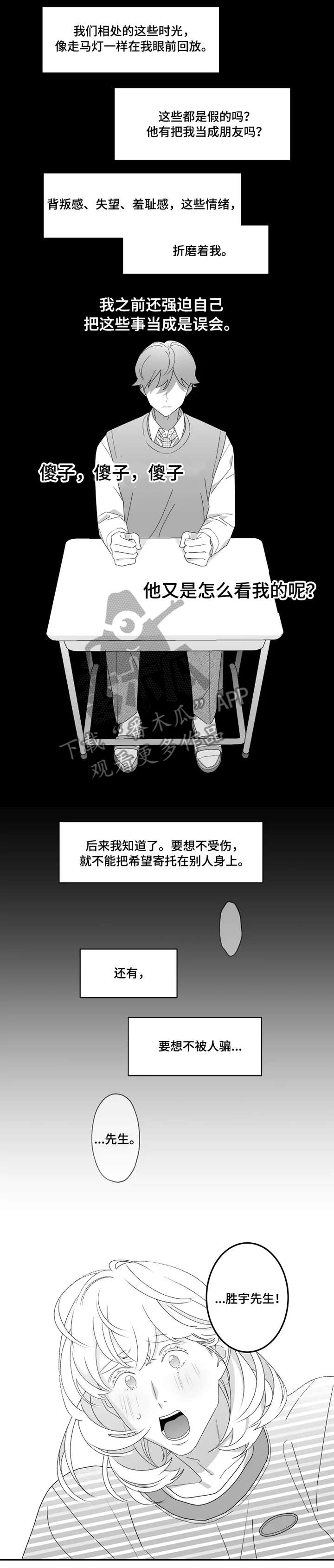 第10章：根源1