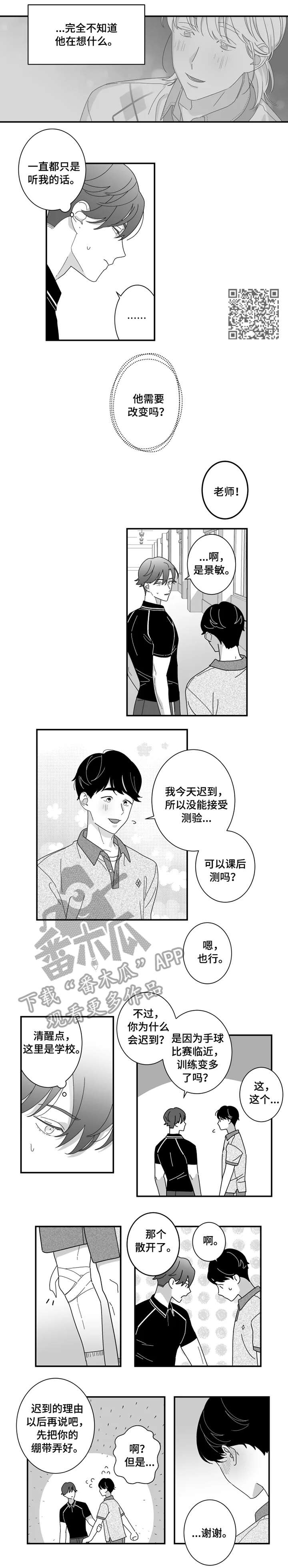 第15章：请求2