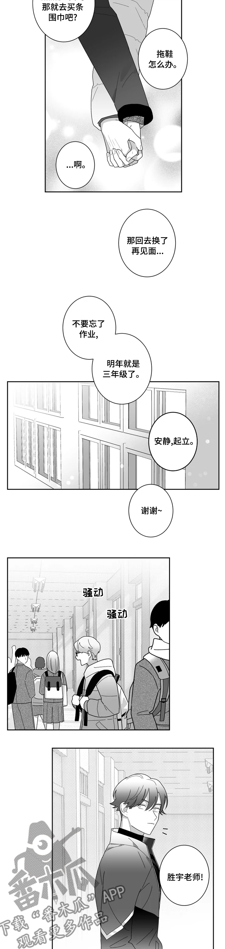 第41章：我最爱的人1
