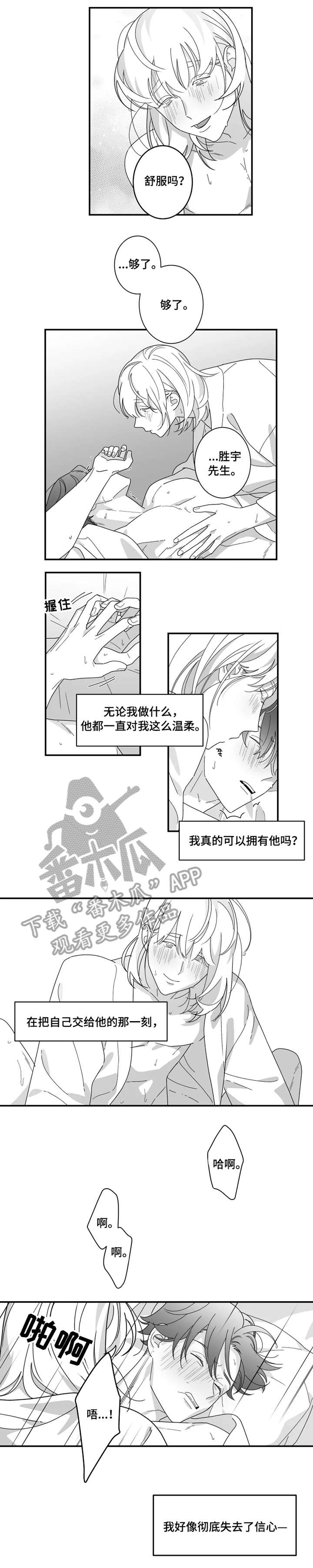 第21章：真累0