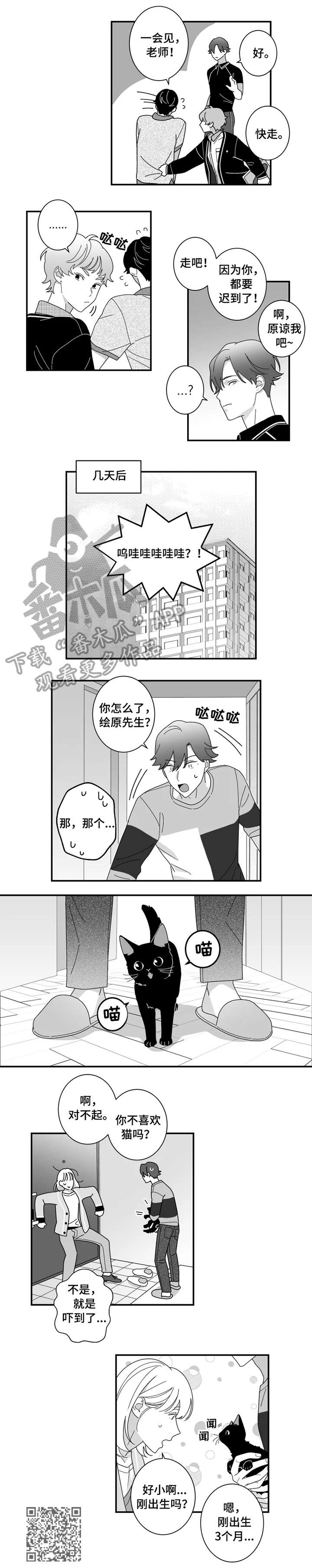 第15章：请求4