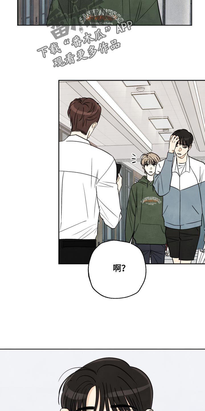 第12章：以前的记忆22