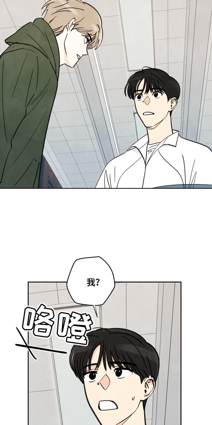 第12章：以前的记忆9