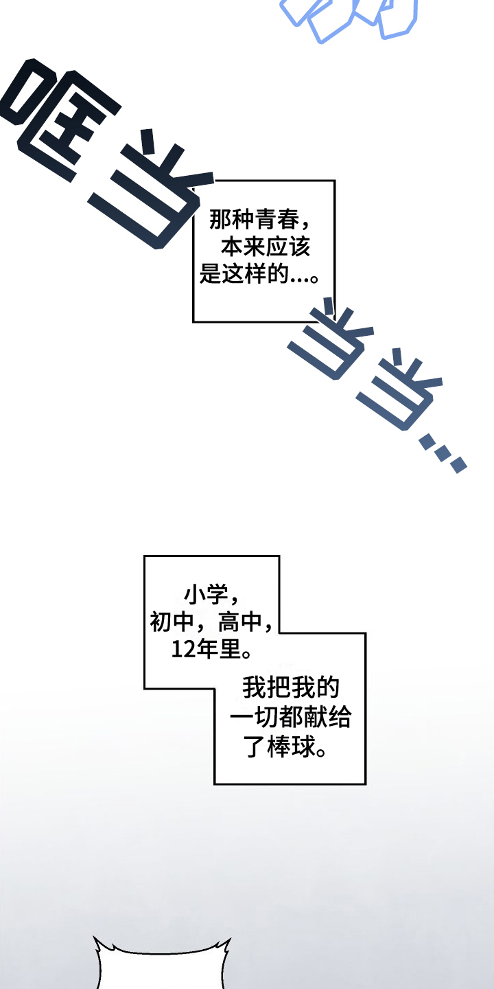 第1章：有事3