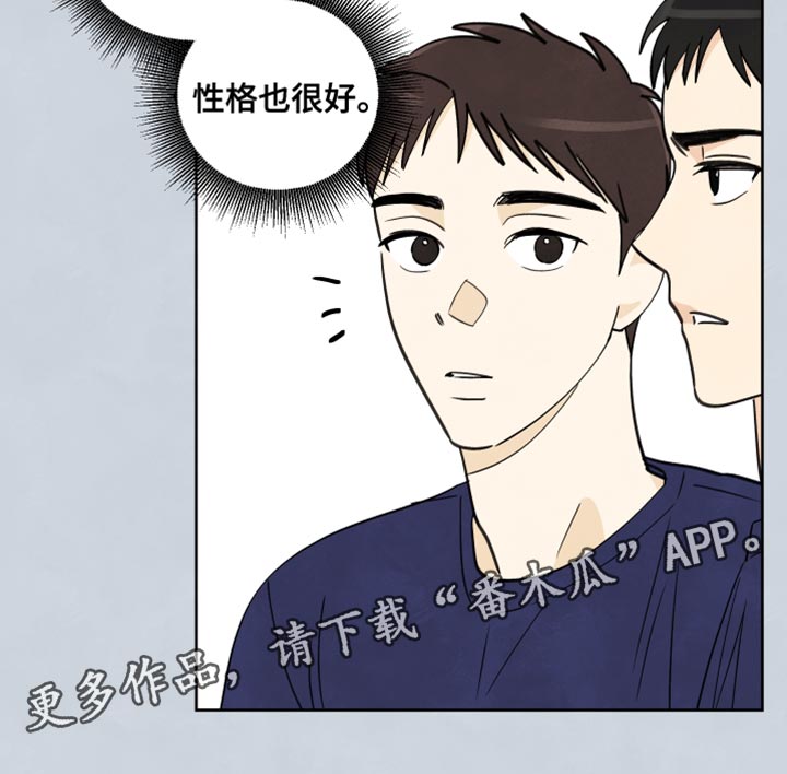 第13章：非常感谢的人20