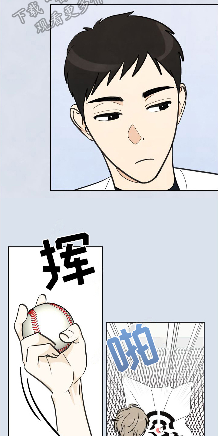 第6章：没选上6