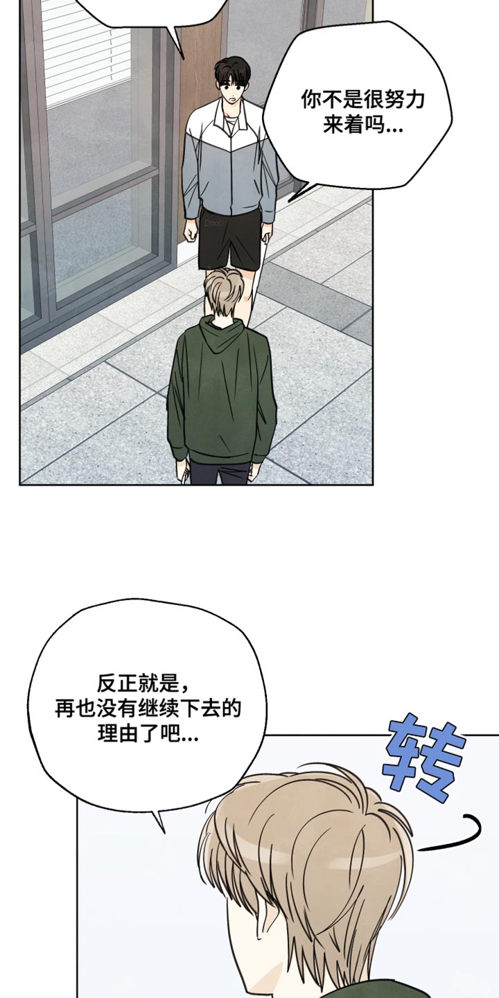 第12章：以前的记忆6