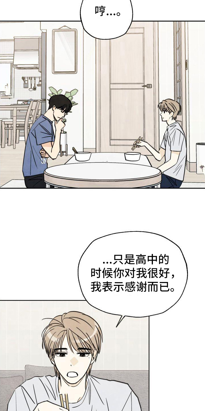 第10章：伤口12