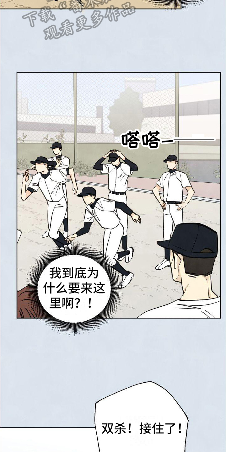 第9章：有趣18