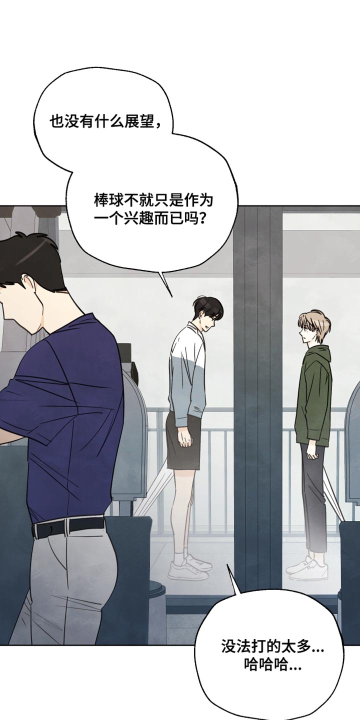 第12章：以前的记忆11