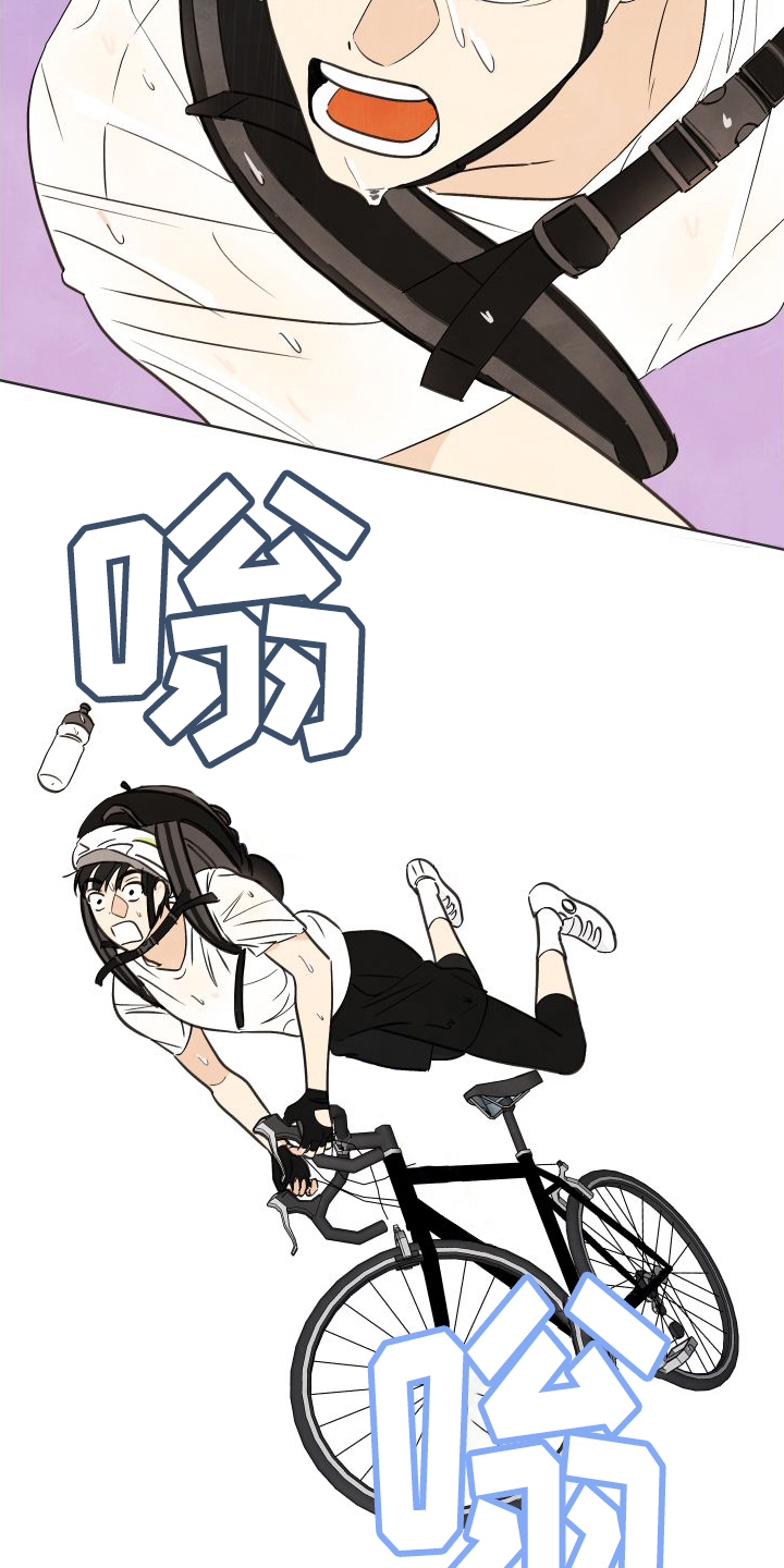 第1章：有事2