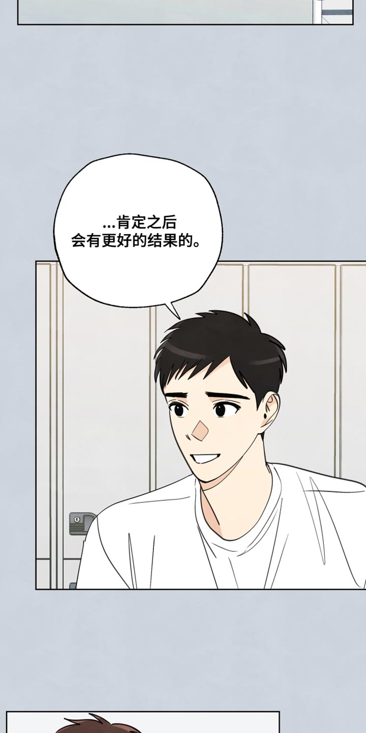 第14章：冲突8