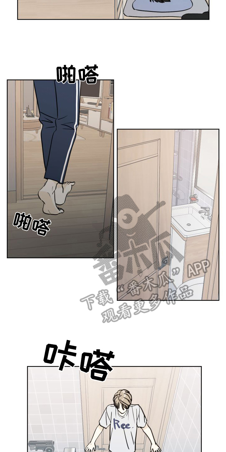 第5章：印象6