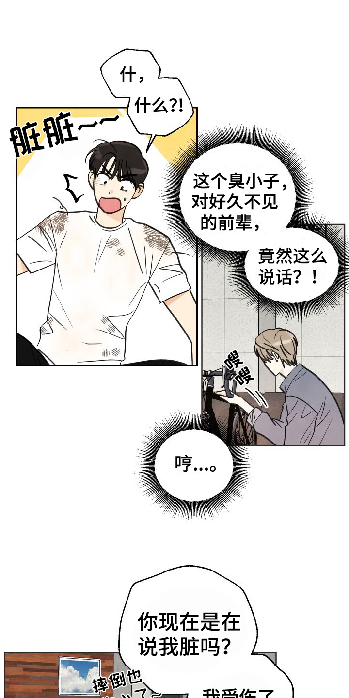 第3章：惊喜0