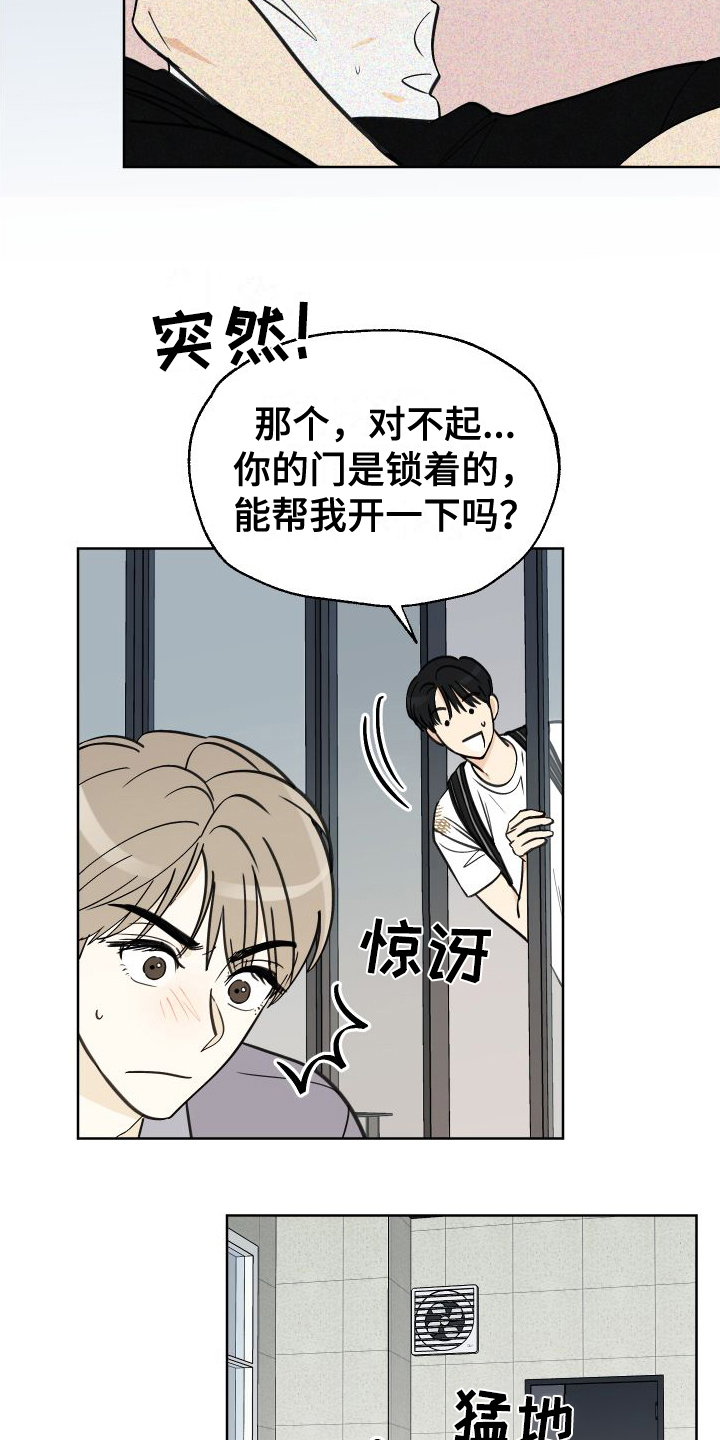 第3章：惊喜7