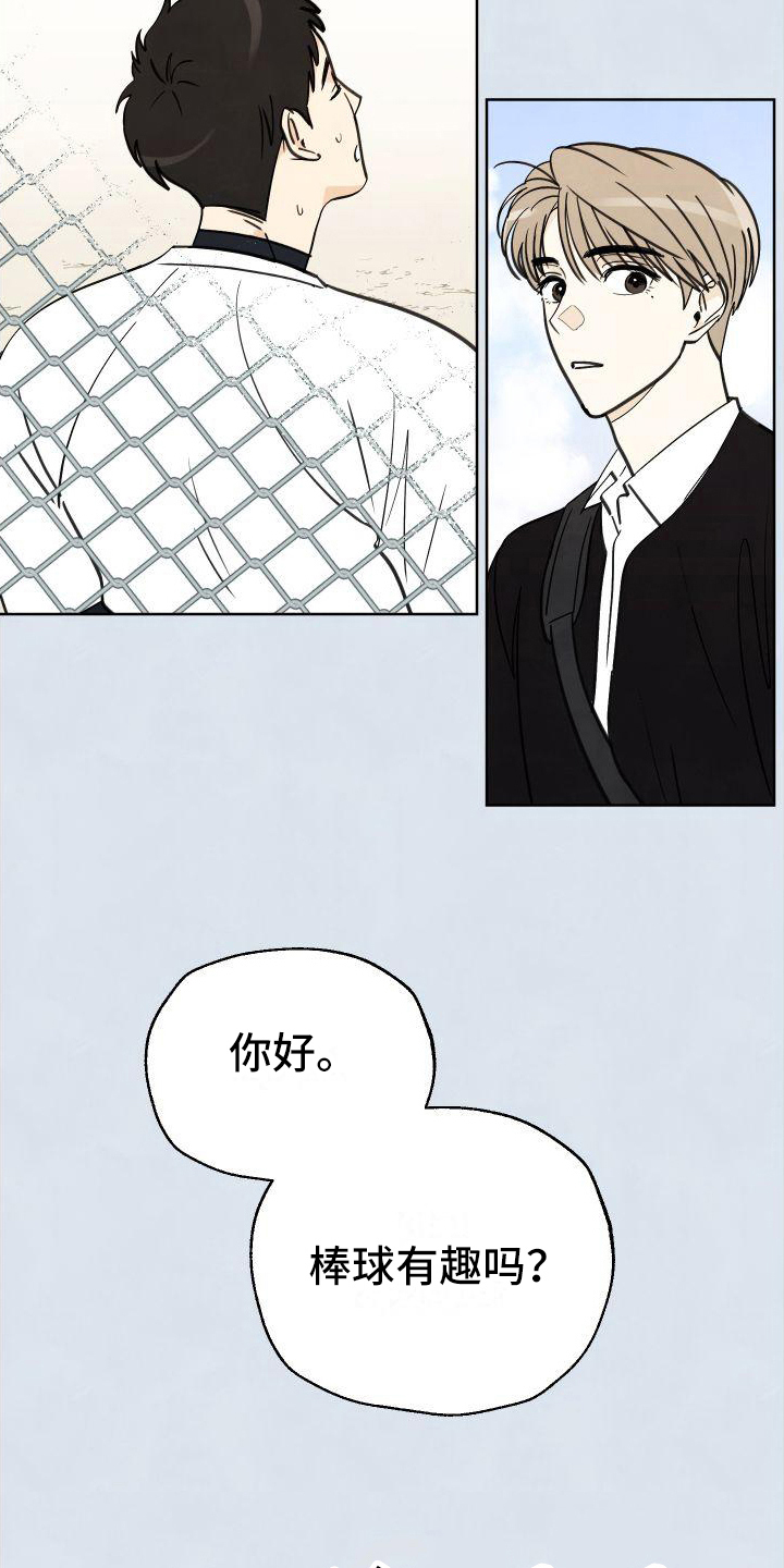 第9章：有趣11