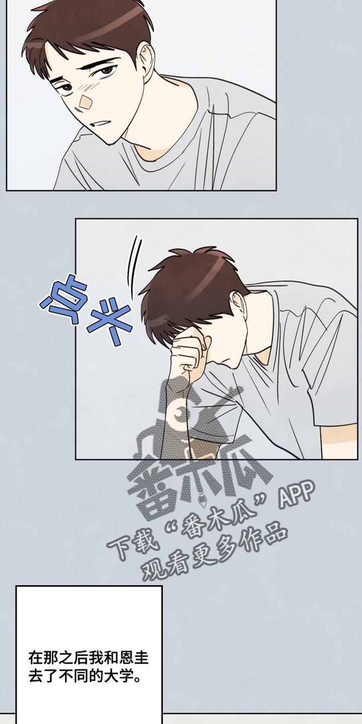 第14章：冲突9