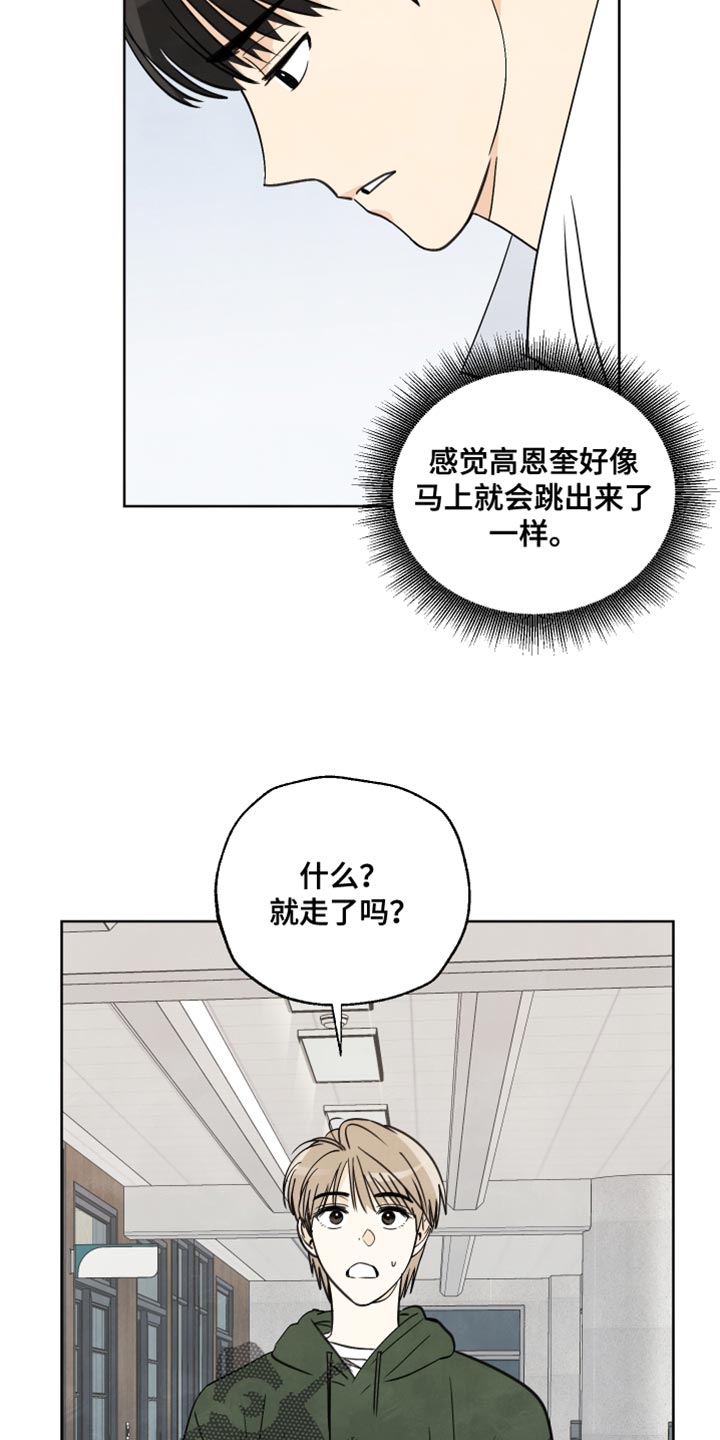 第12章：以前的记忆21