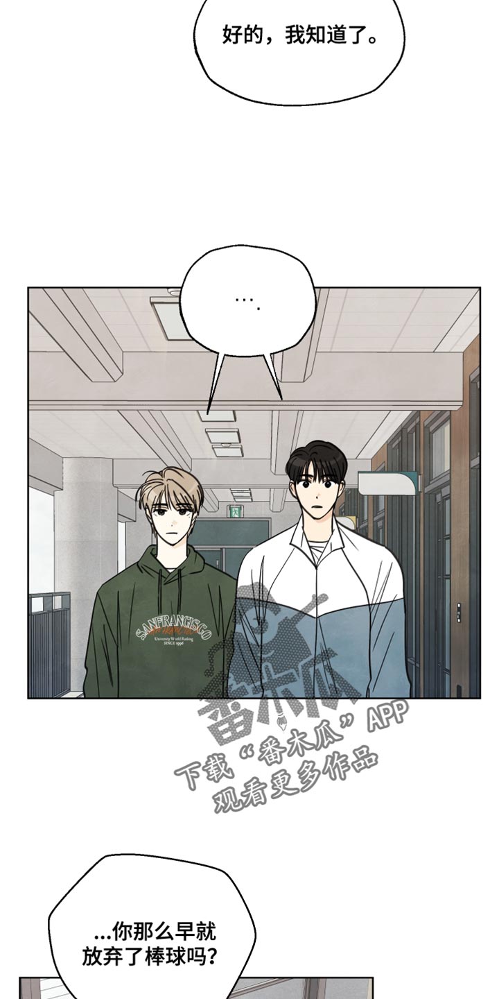 第12章：以前的记忆5