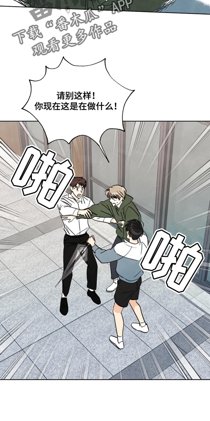 第14章：冲突18