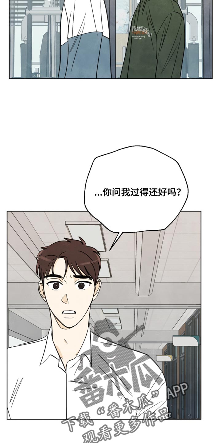 第13章：非常感谢的人2