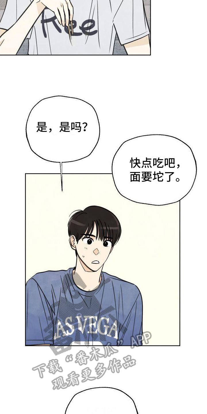 第10章：伤口13