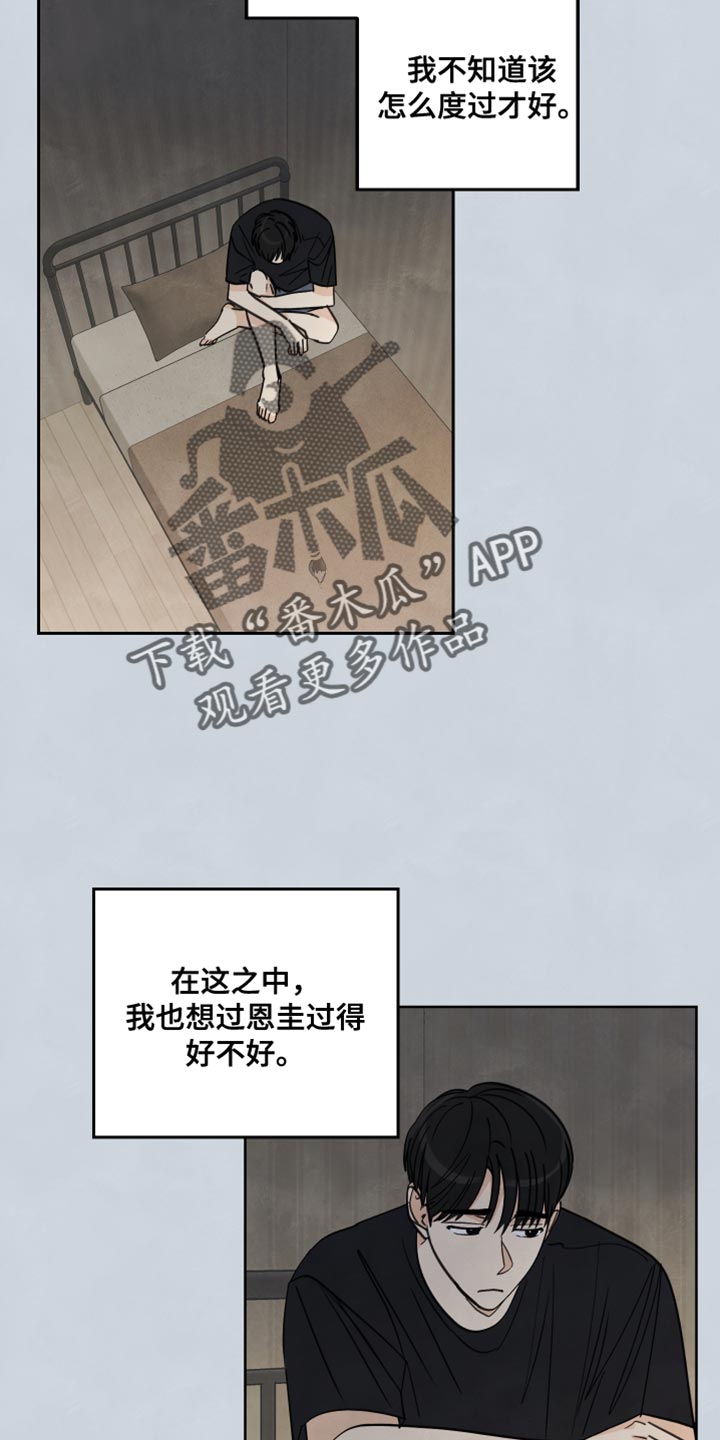 第14章：冲突13