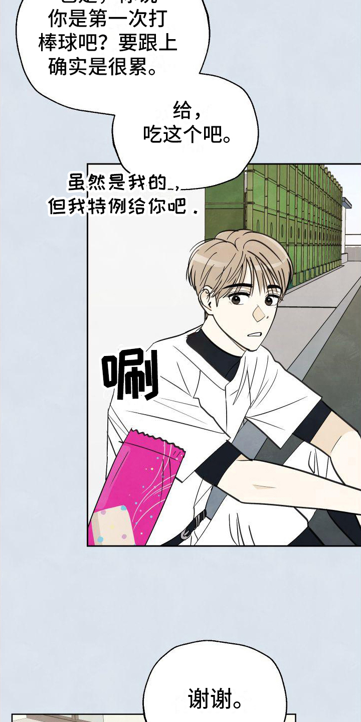 第10章：伤口7