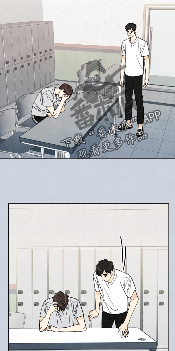 第14章：冲突7