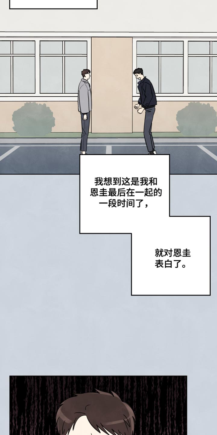 第14章：冲突10