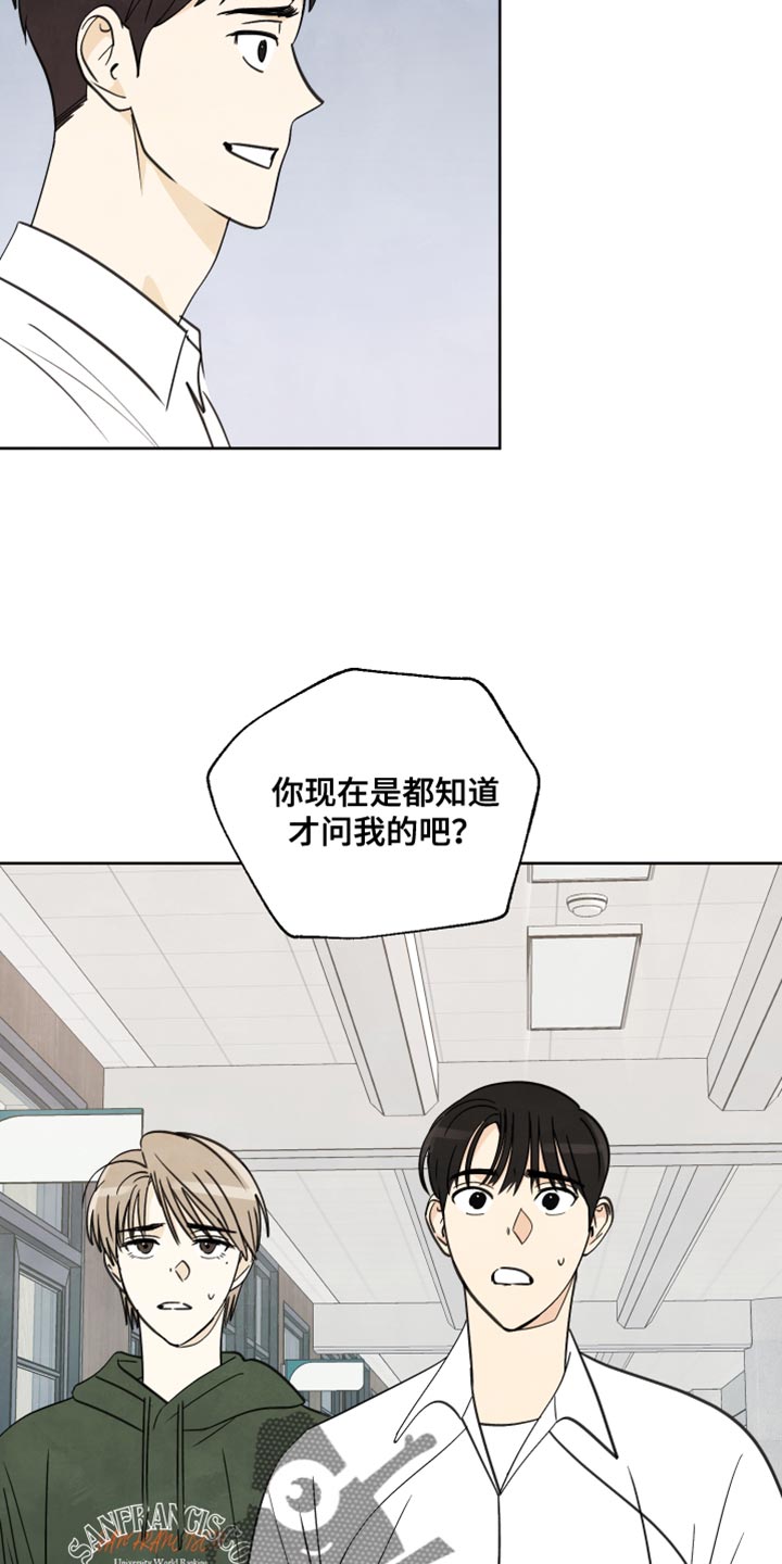 第14章：冲突15