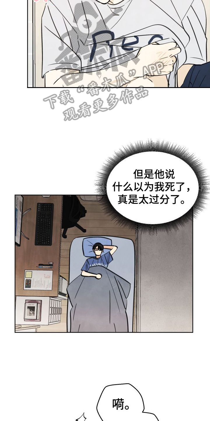第5章：印象15