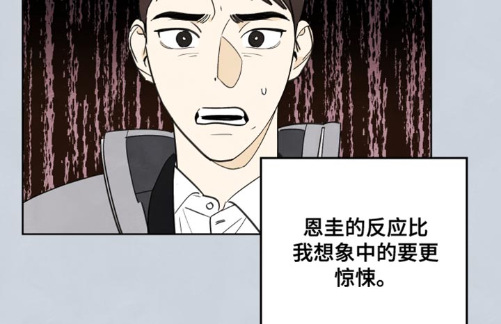 第14章：冲突11