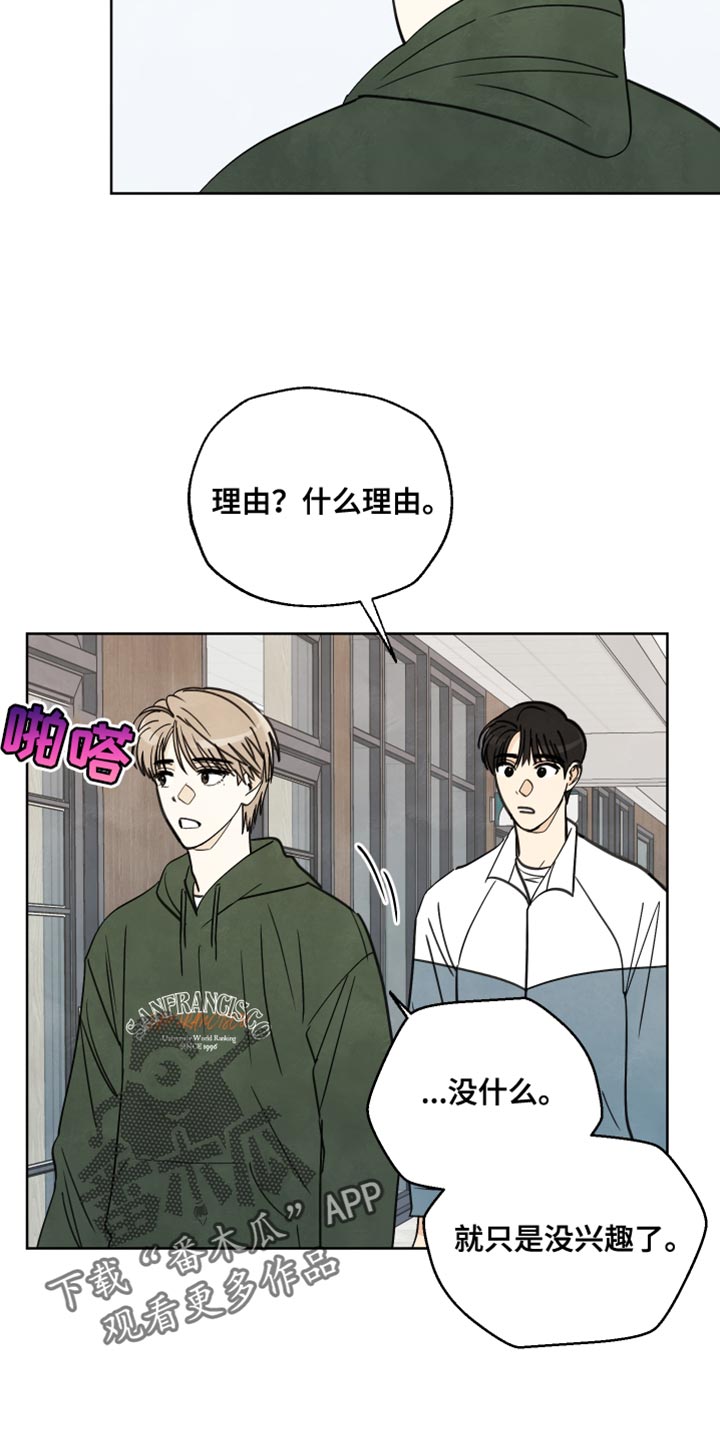 第12章：以前的记忆7