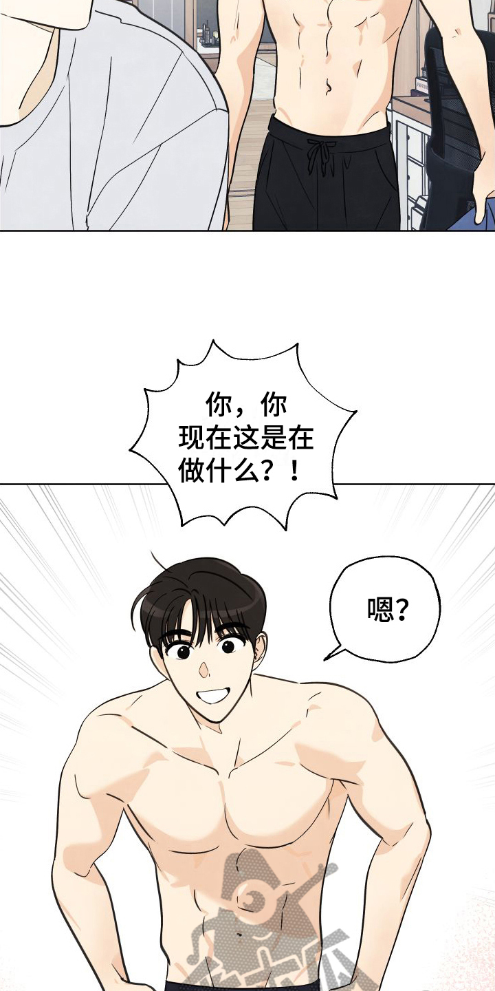 第5章：印象1