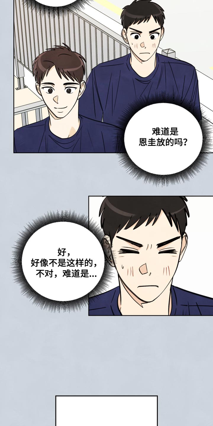 第14章：冲突4