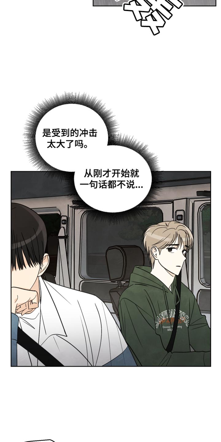第15章：都是因为我8