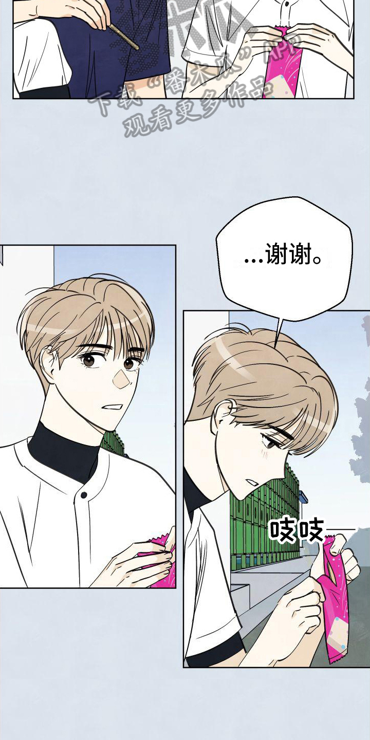 第10章：伤口9