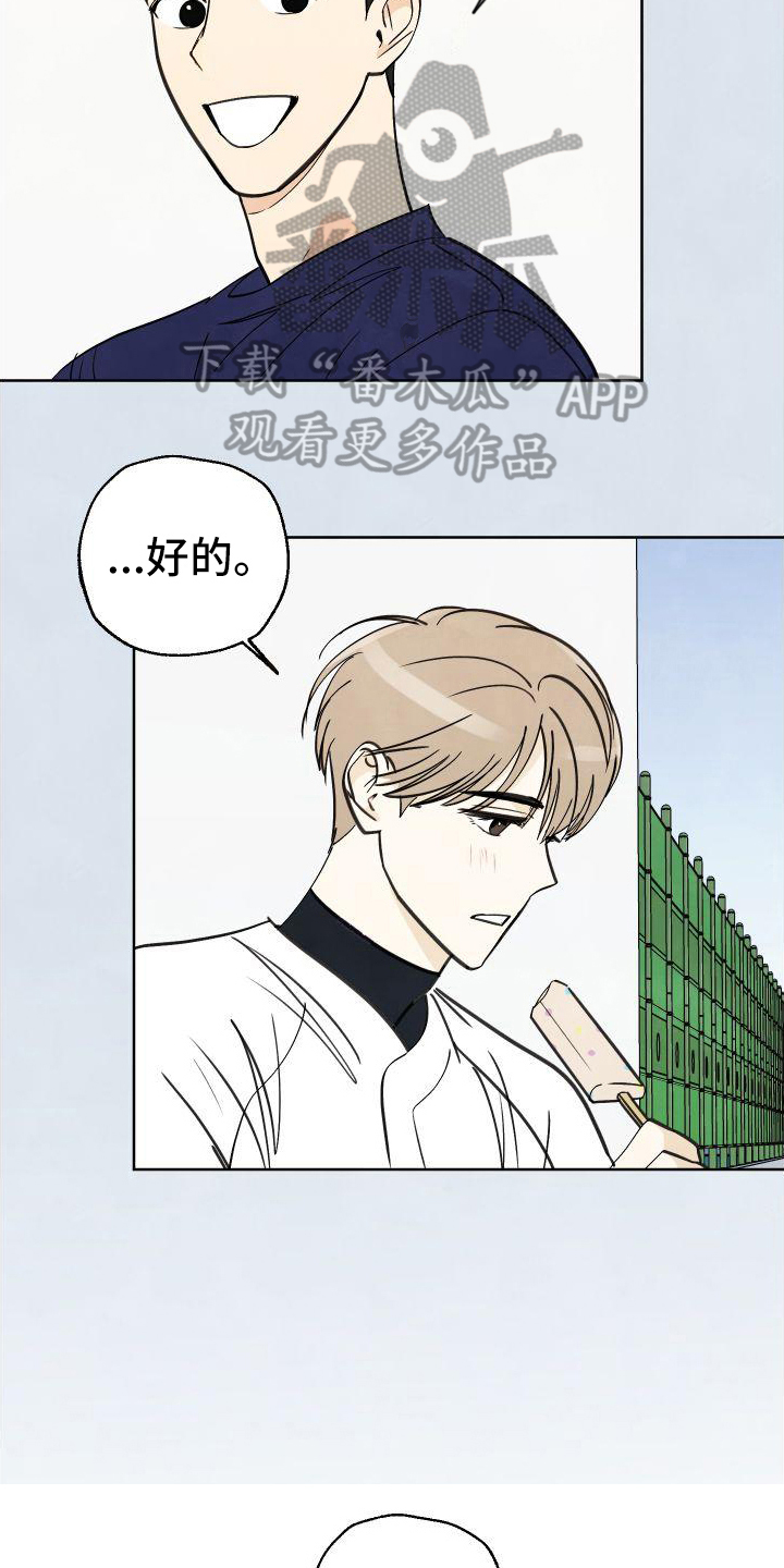 第10章：伤口11