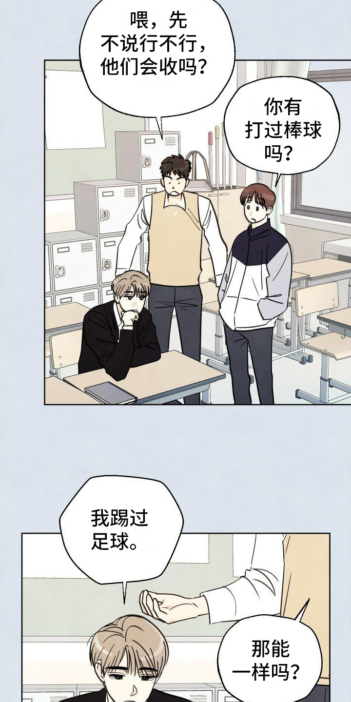 第9章：有趣13