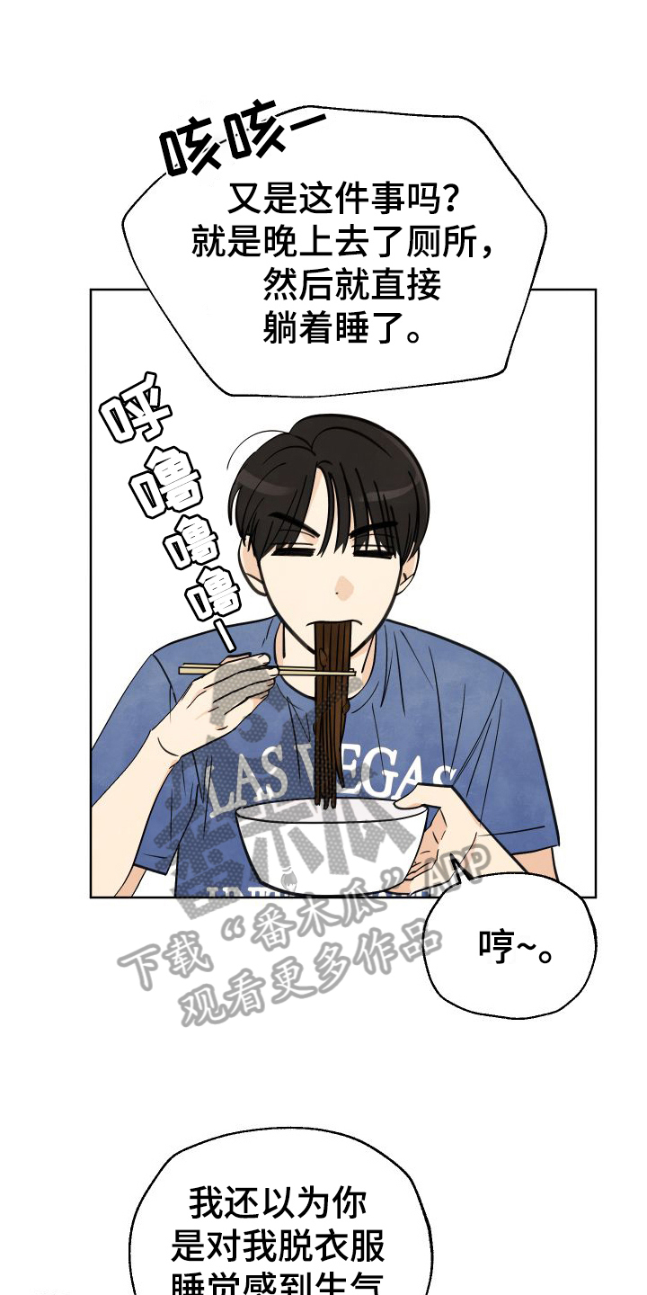 第9章：有趣0