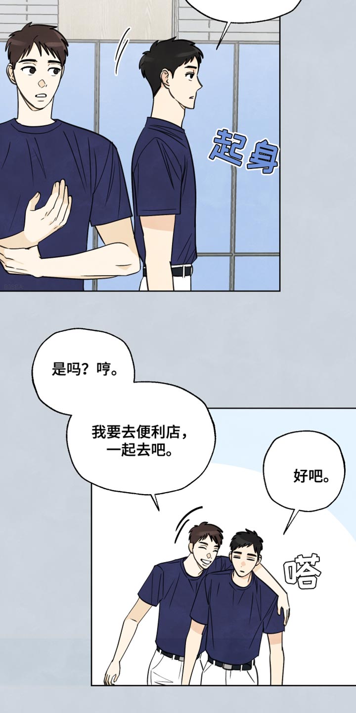第13章：非常感谢的人17