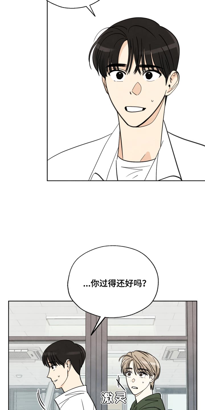 第13章：非常感谢的人1