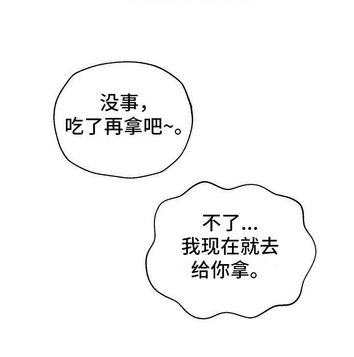 第10章：伤口20