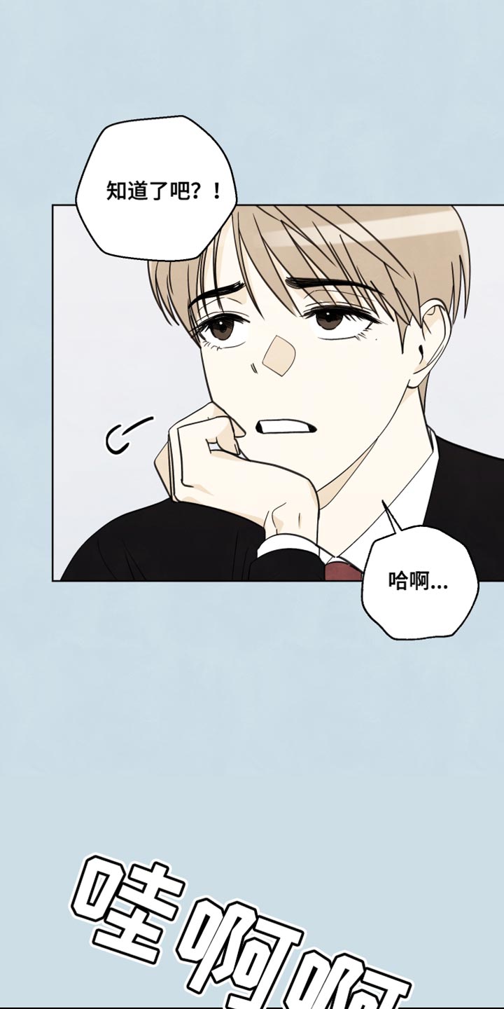 第16章：第一次见到你18