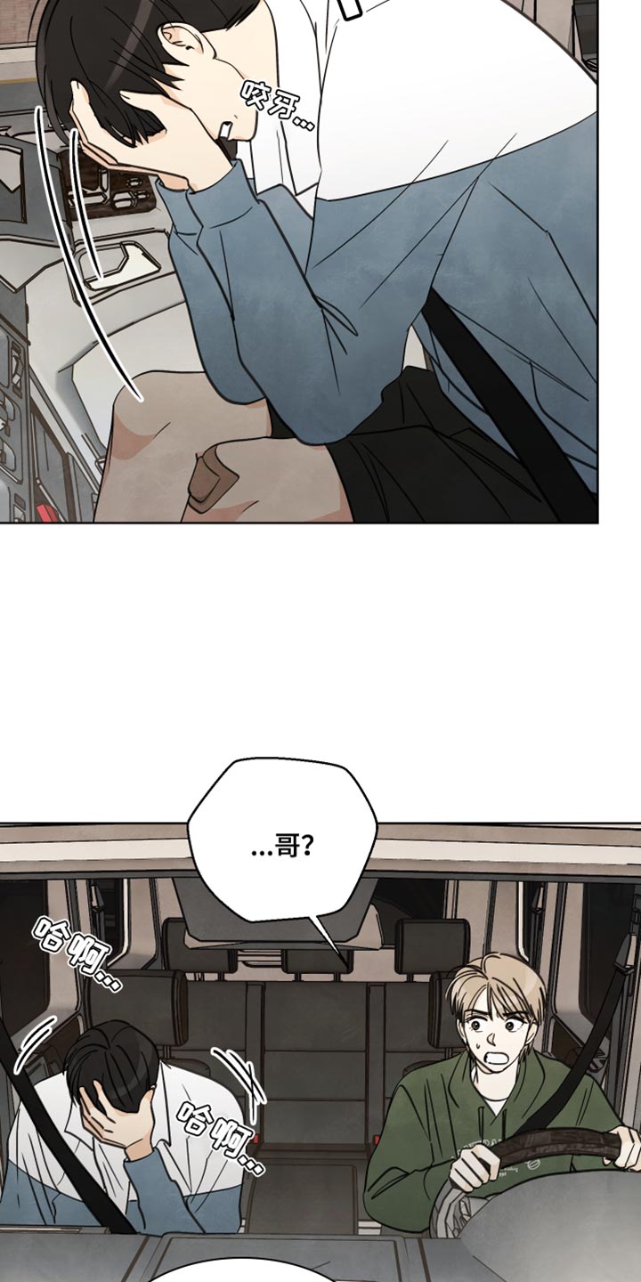 第15章：都是因为我14