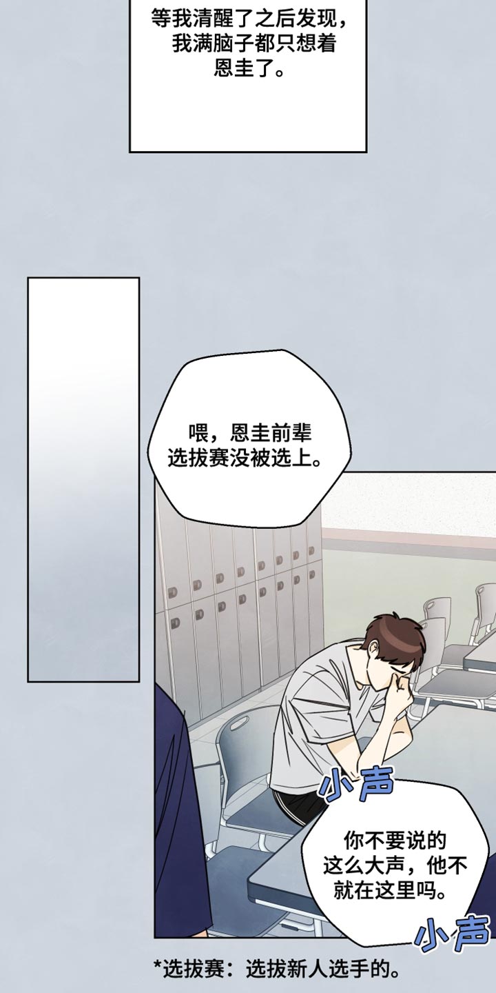 第14章：冲突5